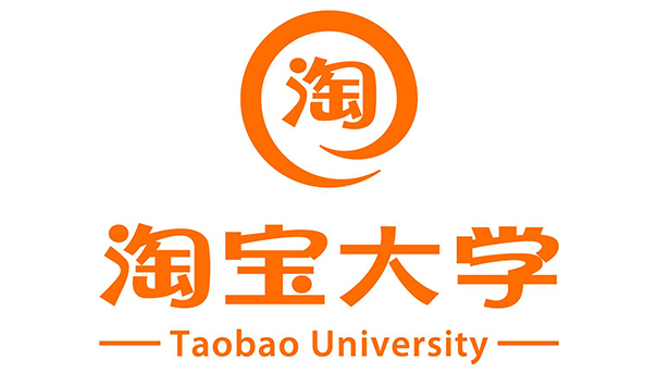 淘宝大学 淘宝大学
