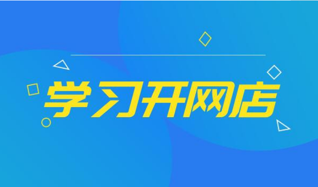 淘宝开网店 淘宝开网店