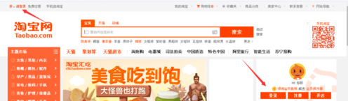 <a href=http://www.taofake.com/article/jiqiao/ target='_blank'>淘宝开店</a> <a href=http://www.taofake.com/article/jiqiao/ target='_blank'>淘宝开店</a>