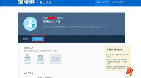 <a href=http://www.taofake.com/article/jiqiao/ target='_blank'>淘宝开店</a> <a href=http://www.taofake.com/article/jiqiao/ target='_blank'>淘宝开店</a>