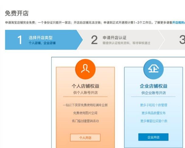 <a href=http://www.taofake.com/article/jiqiao/ target='_blank'>淘宝开店</a> <a href=http://www.taofake.com/article/jiqiao/ target='_blank'>淘宝开店</a>