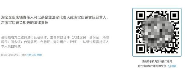 <a href=http://www.taofake.com/article/jiqiao/ target='_blank'>淘宝开店</a> <a href=http://www.taofake.com/article/jiqiao/ target='_blank'>淘宝开店</a>
