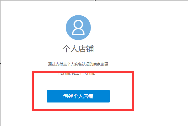 <a href=http://www.taofake.com/article/jiqiao/ target='_blank'>淘宝开店</a> <a href=http://www.taofake.com/article/jiqiao/ target='_blank'>淘宝开店</a>