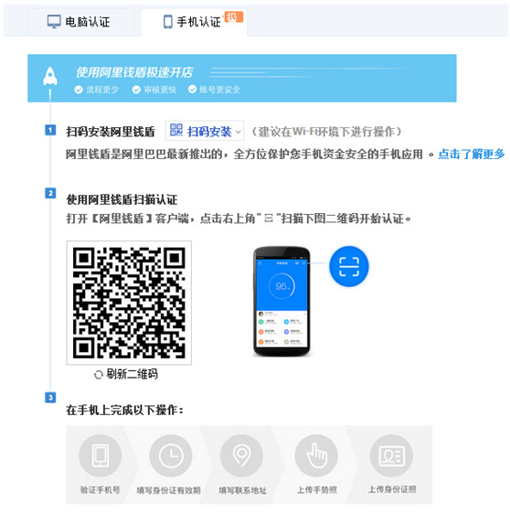 开网店 开网店