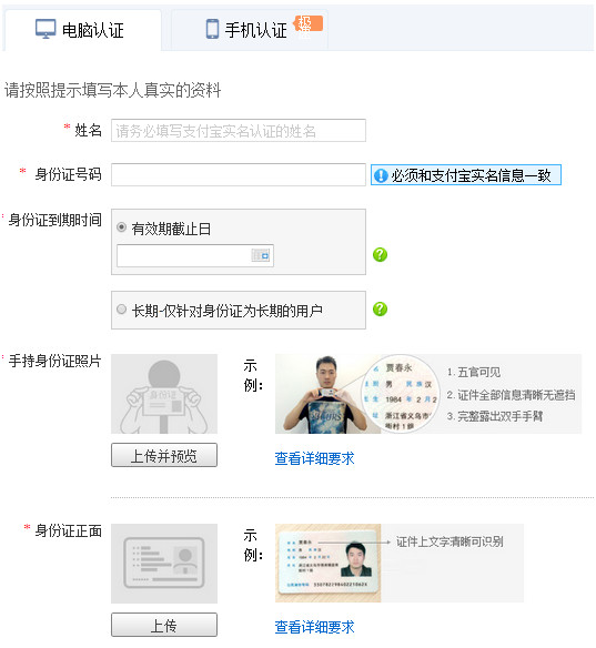 开网店 开网店