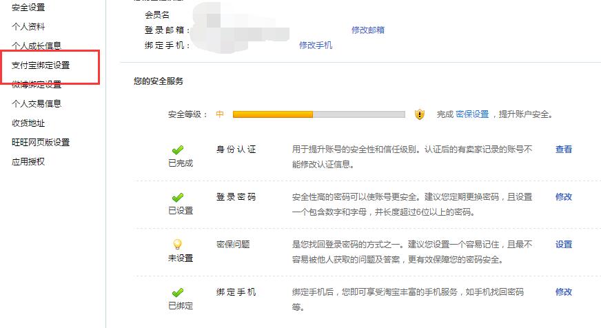 <a href=http://www.taofake.com/article/jiqiao/ target='_blank'>淘宝开店</a> <a href=http://www.taofake.com/article/jiqiao/ target='_blank'>淘宝开店</a>