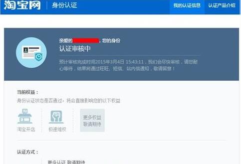<a href=http://www.taofake.com/article/jiqiao/ target='_blank'>淘宝开店</a> <a href=http://www.taofake.com/article/jiqiao/ target='_blank'>淘宝开店</a>