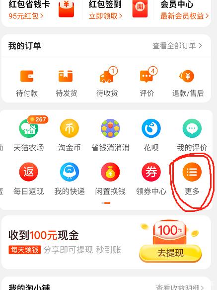 <a href=http://www.taofake.com/article/jiqiao/ target='_blank'>淘宝开店</a> <a href=http://www.taofake.com/article/jiqiao/ target='_blank'>淘宝开店</a>