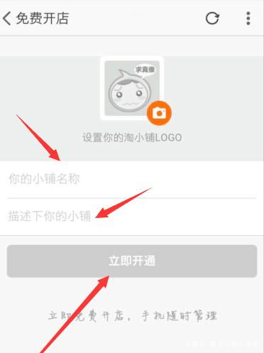 <a href=http://www.taofake.com/article/jiqiao/ target='_blank'>淘宝开店</a> <a href=http://www.taofake.com/article/jiqiao/ target='_blank'>淘宝开店</a>