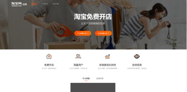 <a href=http://www.taofake.com/article/jiqiao/ target='_blank'>淘宝开店</a> <a href=http://www.taofake.com/article/jiqiao/ target='_blank'>淘宝开店</a>