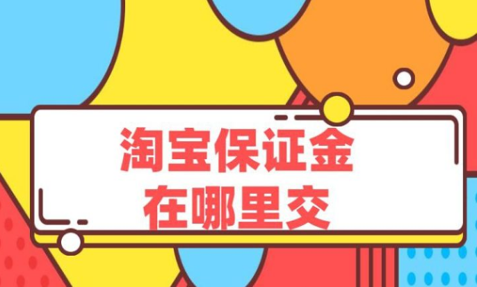 <a href=http://www.taofake.com/article/jiqiao/ target='_blank'>淘宝开店</a> <a href=http://www.taofake.com/article/jiqiao/ target='_blank'>淘宝开店</a>