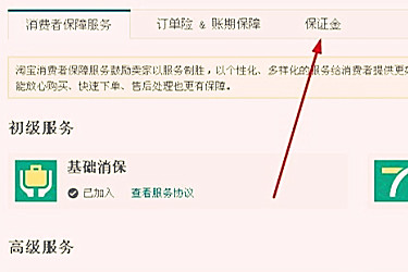 <a href=http://www.taofake.com/article/jiqiao/ target='_blank'>淘宝开店</a> <a href=http://www.taofake.com/article/jiqiao/ target='_blank'>淘宝开店</a>