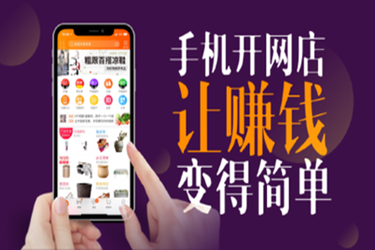 淘宝上开网店 淘宝上开网店