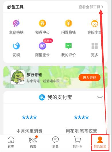 <a href=http://www.taofake.com/article/jiqiao/ target='_blank'>淘宝开店</a> <a href=http://www.taofake.com/article/jiqiao/ target='_blank'>淘宝开店</a>