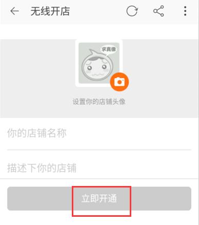 <a href=http://www.taofake.com/article/jiqiao/ target='_blank'>淘宝开店</a> <a href=http://www.taofake.com/article/jiqiao/ target='_blank'>淘宝开店</a>