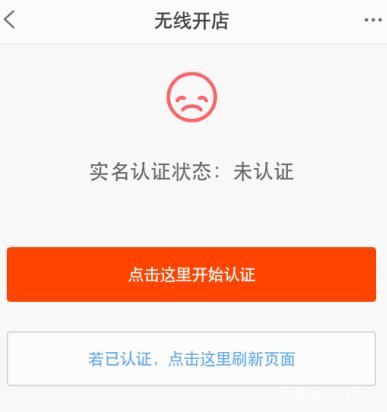 <a href=http://www.taofake.com/article/jiqiao/ target='_blank'>淘宝开店</a> <a href=http://www.taofake.com/article/jiqiao/ target='_blank'>淘宝开店</a>