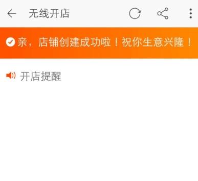 <a href=http://www.taofake.com/article/jiqiao/ target='_blank'>淘宝开店</a> <a href=http://www.taofake.com/article/jiqiao/ target='_blank'>淘宝开店</a>