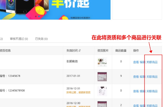 淘宝店如何资质认证?在哪里操作? 淘宝店如何资质认证?在哪里操作?