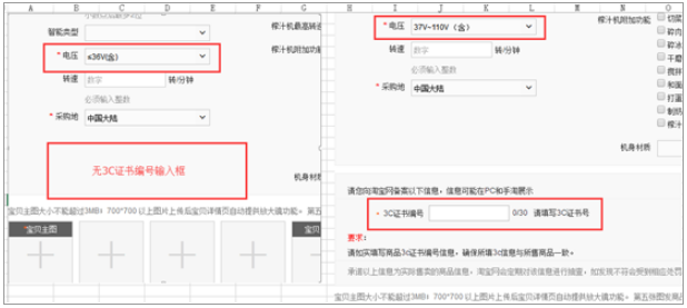 淘宝卖手机3c认证在哪里办理? 淘宝卖手机3c认证在哪里办理?