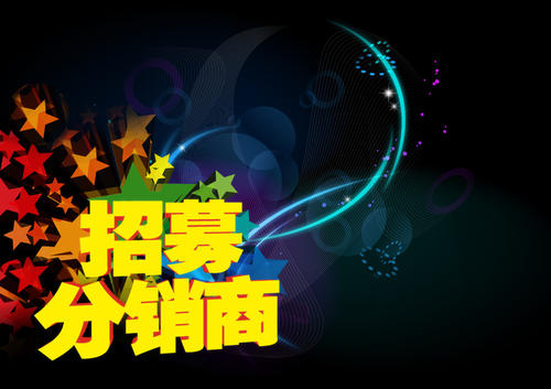 怎么成为淘宝分销商?如何做好? 怎么成为淘宝分销商?如何做好?