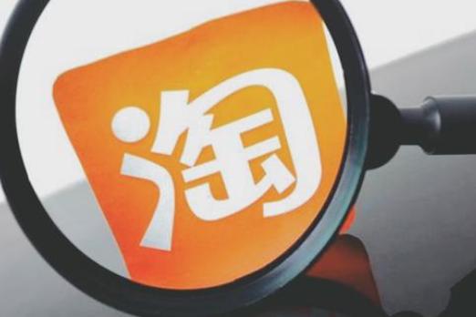 淘宝新手开店一键铺货教程是什么? 淘宝新手开店一键铺货教程是什么?