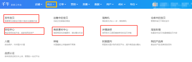 <a href=http://www.taofake.com/article/jiqiao/ target='_blank'>淘宝开店</a>必须下载千牛吗?怎么用? <a href=http://www.taofake.com/article/jiqiao/ target='_blank'>淘宝开店</a>必须下载千牛吗?怎么用?