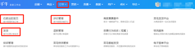 <a href=http://www.taofake.com/article/jiqiao/ target='_blank'>淘宝开店</a>必须下载千牛吗?怎么用? <a href=http://www.taofake.com/article/jiqiao/ target='_blank'>淘宝开店</a>必须下载千牛吗?怎么用?