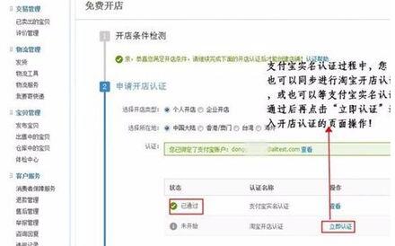 淘宝店铺认证的手机号可以改吗?怎么改? 淘宝店铺认证的手机号可以改吗?怎么改?