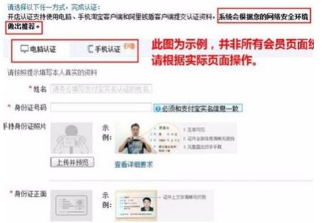 淘宝店铺认证的手机号可以改吗?怎么改? 淘宝店铺认证的手机号可以改吗?怎么改?