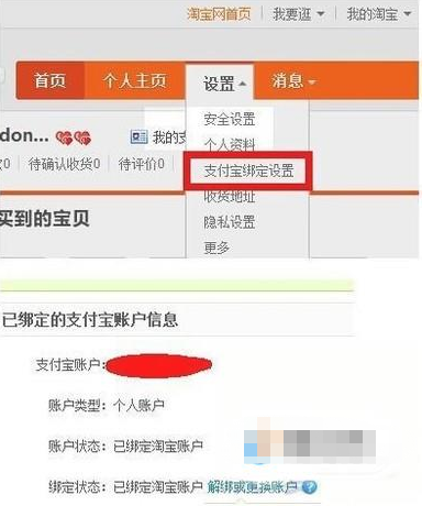 <a href=http://www.taofake.com/article/jiqiao/ target='_blank'>淘宝开店</a>支付宝账号实名认证怎么弄?认证的好处 <a href=http://www.taofake.com/article/jiqiao/ target='_blank'>淘宝开店</a>支付宝账号实名认证怎么弄?认证的好处