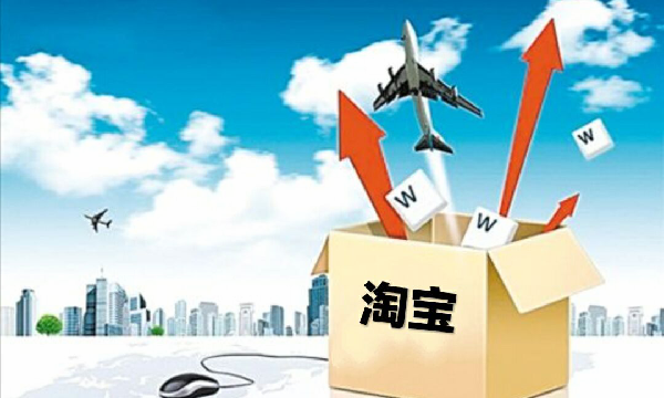 <a href=http://www.taofake.com/article/jiqiao/ target='_blank'>淘宝开店</a>押金怎么退?什么情况下不能退? <a href=http://www.taofake.com/article/jiqiao/ target='_blank'>淘宝开店</a>押金怎么退?什么情况下不能退?