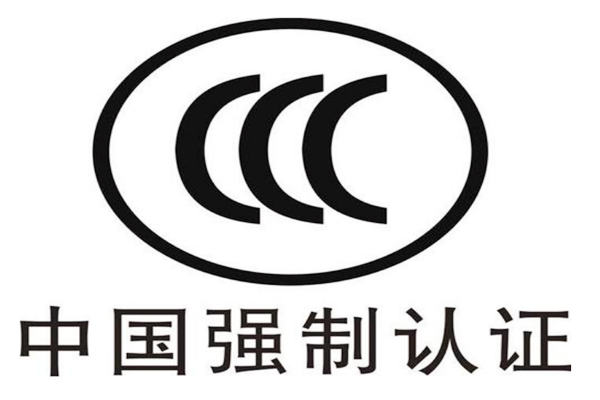 淘宝灯具3c认证,灯具要3c认证吗?淘宝商品3c认证相关问题解答 淘宝灯具3c认证,灯具要3c认证吗?淘宝商品3c认证相关问题解答