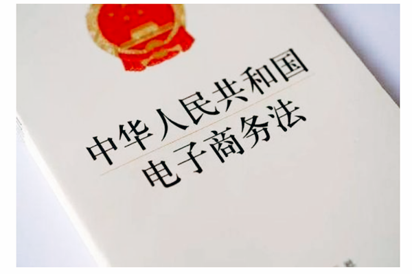 新电商法淘宝c店必须转企业店吗?淘宝c店升级企业店铺方法 新电商法淘宝c店必须转企业店吗?淘宝c店升级企业店铺方法