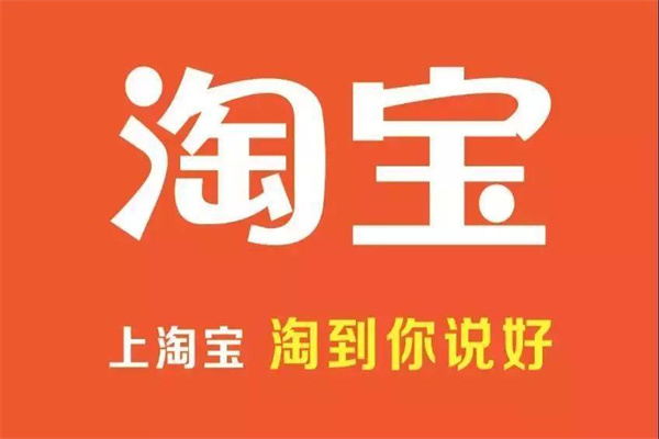 新手如何在淘宝网上开店?如何设置店铺基本信息? 新手如何在淘宝网上开店?如何设置店铺基本信息?