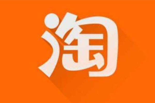 淘宝监管记录有影响吗,怎么处理呢? 淘宝监管记录有影响吗,怎么处理呢?
