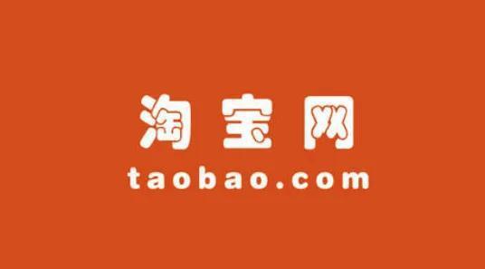 网上开店卖货流程,步骤是怎样的? 网上开店卖货流程,步骤是怎样的?