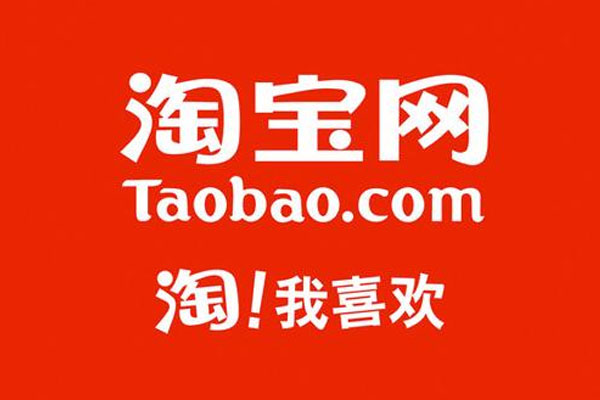 <a href=http://www.taofake.com/article/jiqiao/ target='_blank'>淘宝开店</a>选品需要注意什么?货源从哪里找? <a href=http://www.taofake.com/article/jiqiao/ target='_blank'>淘宝开店</a>选品需要注意什么?货源从哪里找?