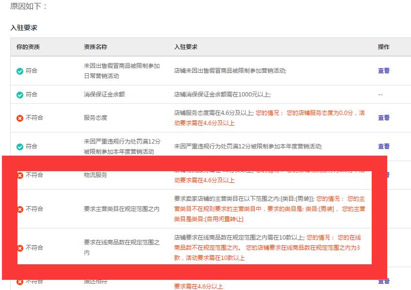 淘宝特价 淘宝特价