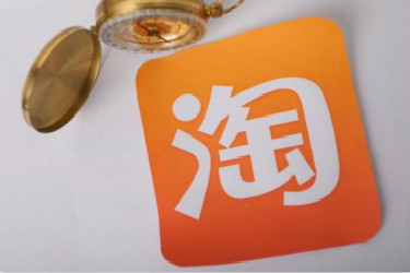 <a href=http://www.taofake.com/article/jiqiao/ target='_blank'>淘宝开店</a>店铺名称怎么修改?怎么给淘宝店铺取名? <a href=http://www.taofake.com/article/jiqiao/ target='_blank'>淘宝开店</a>店铺名称怎么修改?怎么给淘宝店铺取名?