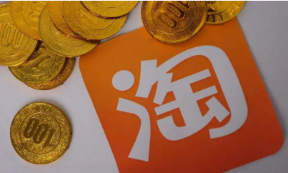 淘宝 淘宝