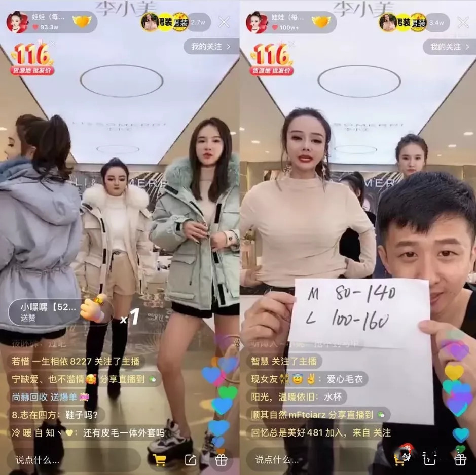 快手直播 快手直播