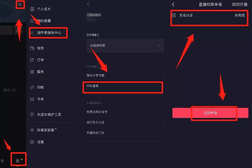快手直播 快手直播