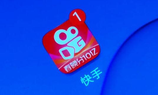 快手小店整改方向 快手小店整改方向