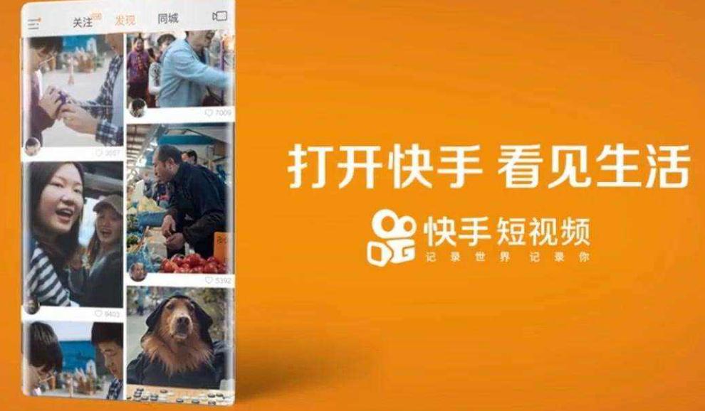 快手小店价格标错处理技巧 快手小店价格标错处理技巧