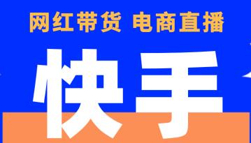 快手短视频 快手短视频