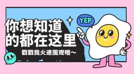 快手直播 快手直播