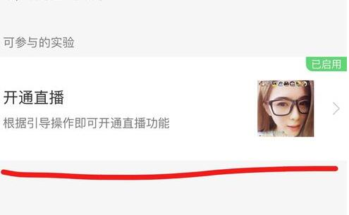 快手直播 快手直播