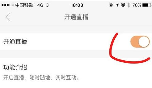 快手直播 快手直播