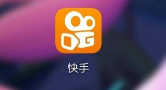 快手直播 快手直播