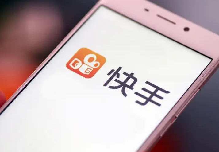 快手直播带货技巧之如何高效进行直播带货 快手直播带货技巧之如何高效进行直播带货